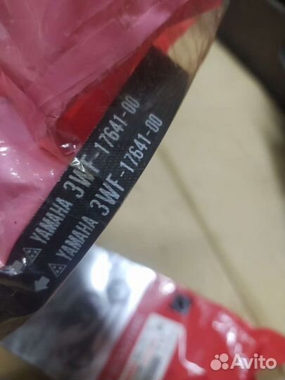 Ремень вариатора Yamaha Jog 90 Axis 90