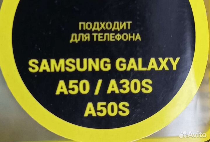 Чехол для samsung А50, А30s, A50s