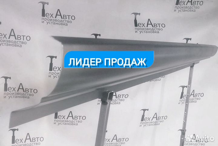 Пороги на Skoda Yeti 1