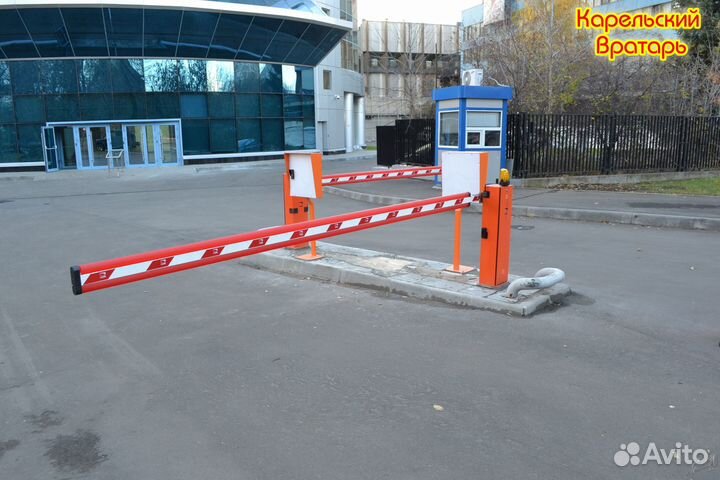 Шлагбаум
