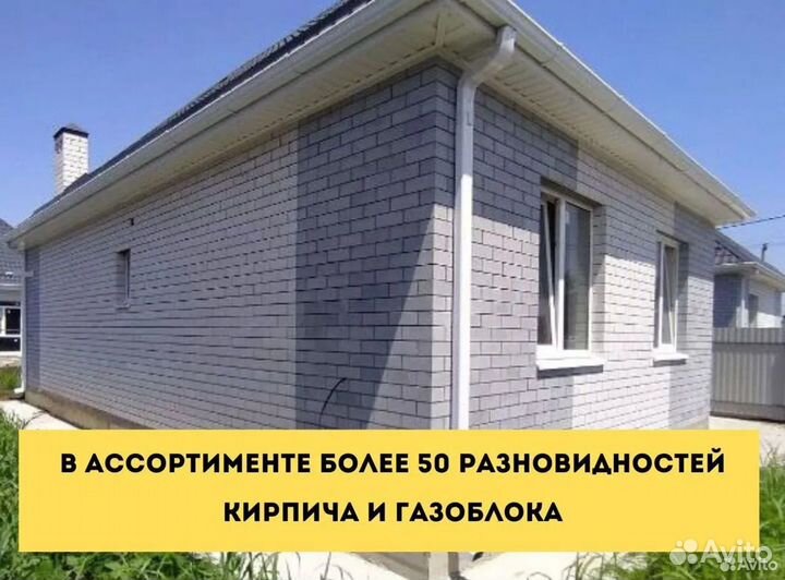 Кирпич с завода