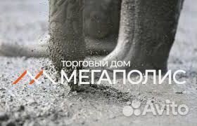 Бетон М200 от производителя