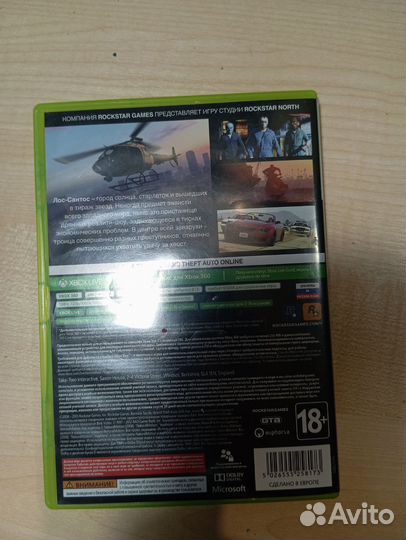 Игра для приставки xbox 360