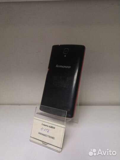 Lenovo A2010