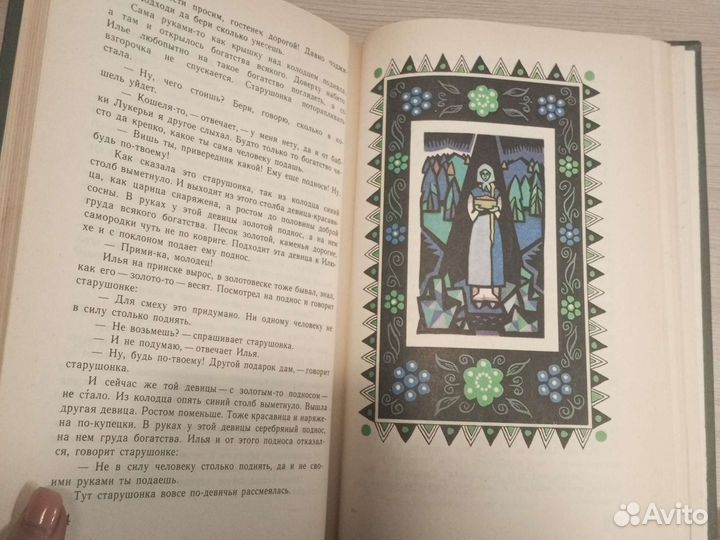 Букинистические книги