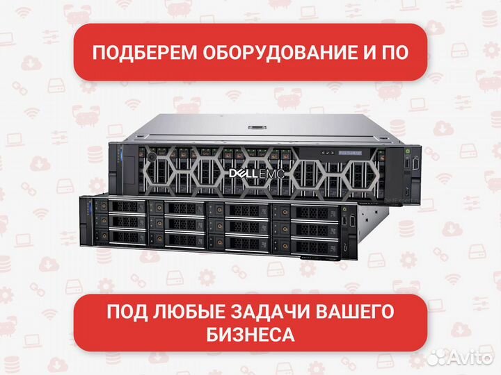 Сервер Dell PowerEdge R760XS