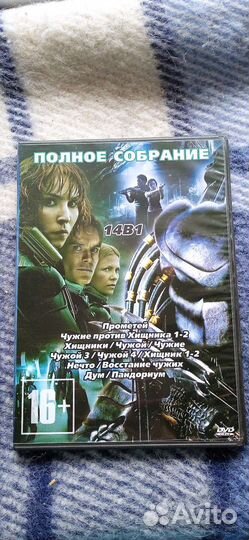 DVD диски новые