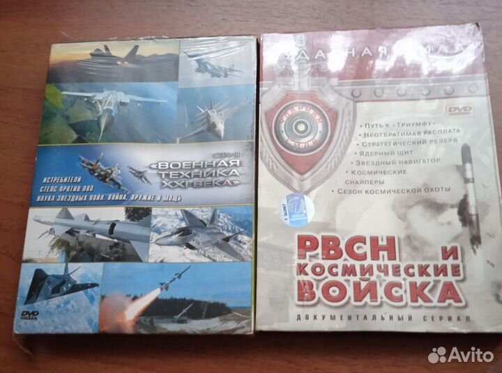 Диски 