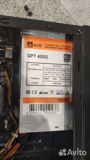 Системный блок