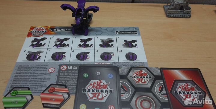 Бакуган Оригинал