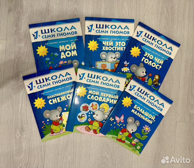 Новые развивающие пособия для малышей 1-2 года