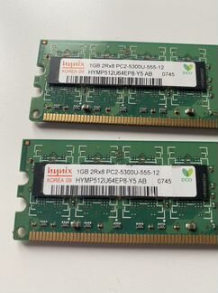 Оперативная память две плашки по 1 гигабайту hynix