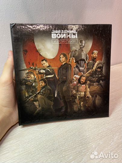 Звездные войны