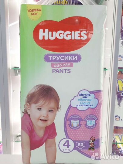 Трусики Huggies 3,4,5,6 для девочек и мальчиков