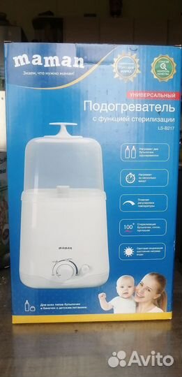 Стерилизатор подогреватель для бутылочек