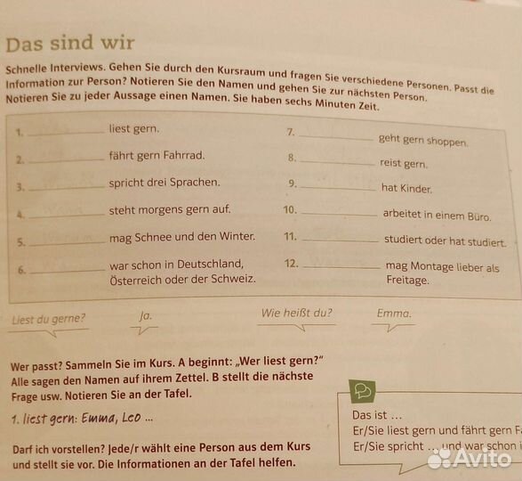 Netzwerk neu А 2.1 гете институт