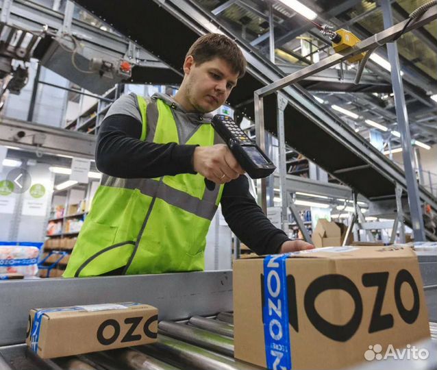 Упаковщик посылок Вахта с проживанием