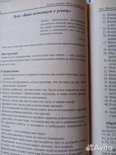 Книга 