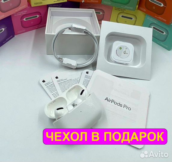 AirPods pro (Шумоподавление и Отличный звук)