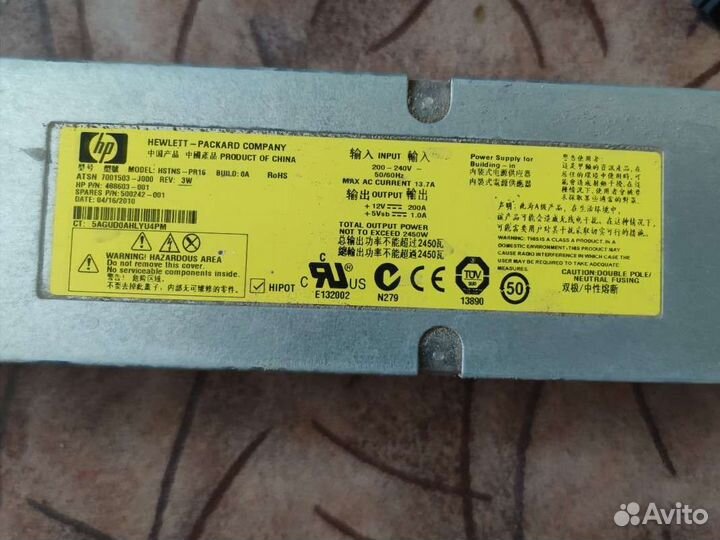 Серверный блок питания hp 2450ватт