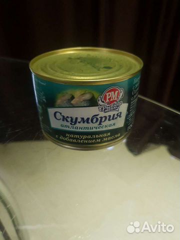 Скумбрия Консервы