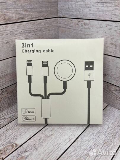 Кабель для зарядного устройства