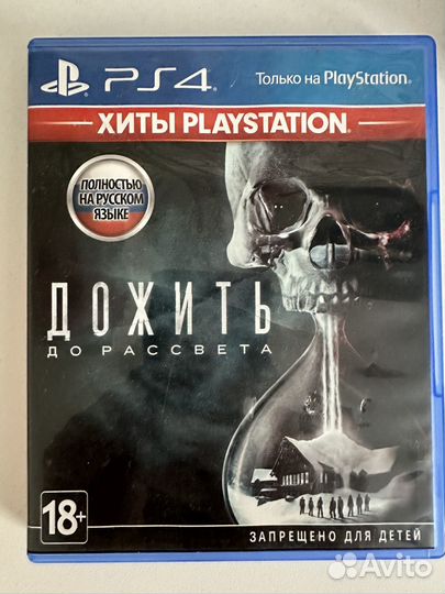 Игра для приставки