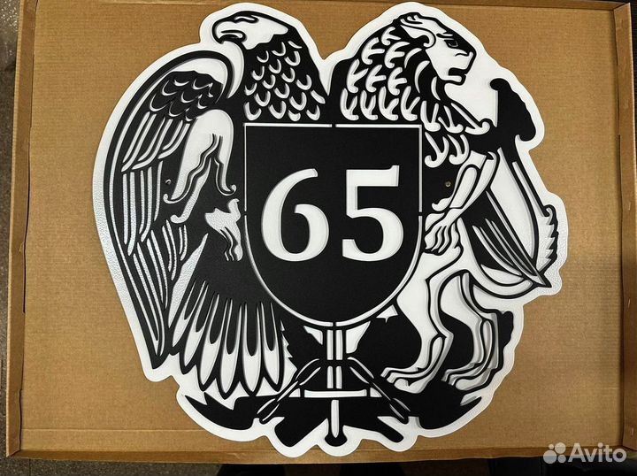 Адресные таблички