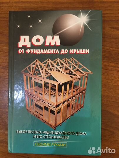 Дом 120 кв.м ( Проект 56-01)