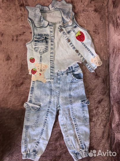 Джинсовый комплект