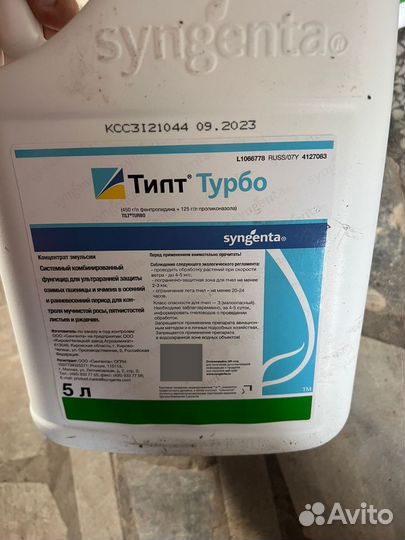 Гербицид пришанс аминка 2.4 д зерновые кукуруза