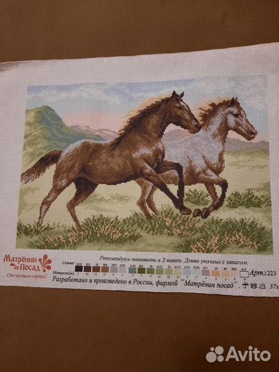 Схема для вышивки крестом