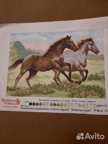 Схема для вышивки крестом