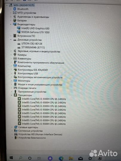 Новый thunderobot I5 9300H GTX 1050