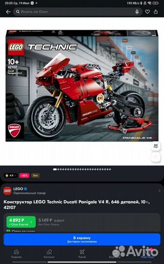 Lego Technic 42107 мотоцикл