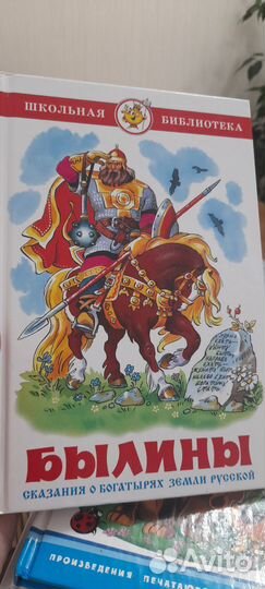 Детская литература