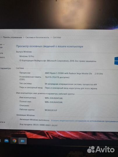 Игровой Asus fx505d