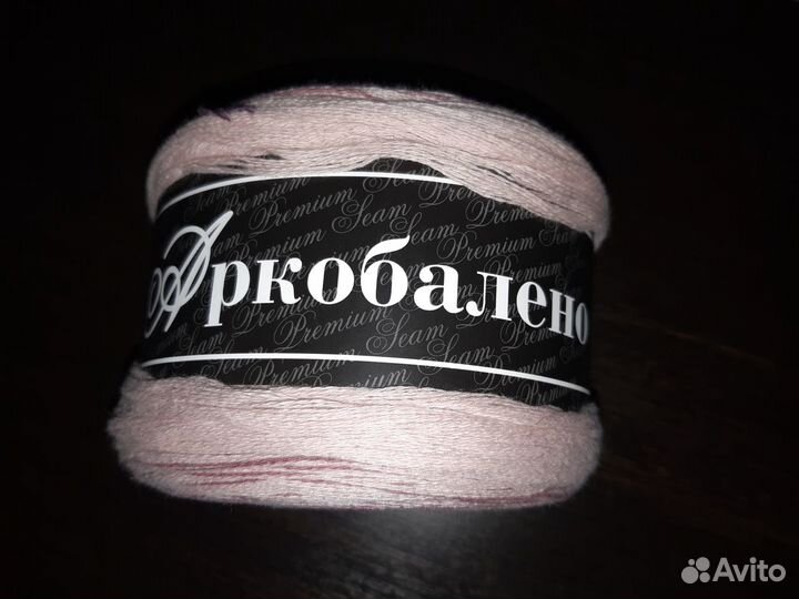 Пряжа разная