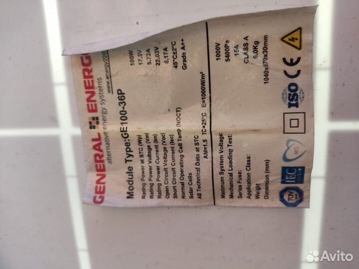 Солнечные панели general electric ge100-36p