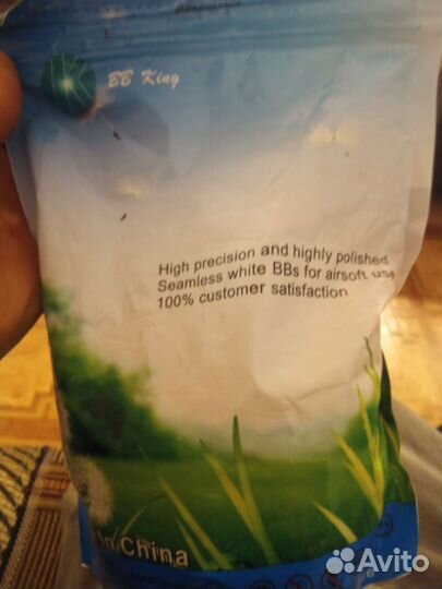 Шарики для страйкбола