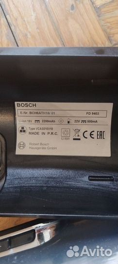 Пылесос ручной