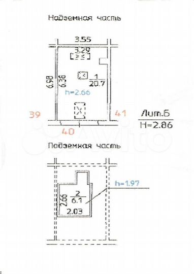Гараж, 27 м²