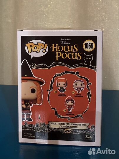 Dani with Binx funko POP