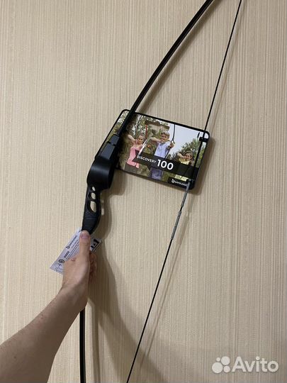 Лук для стрельбы