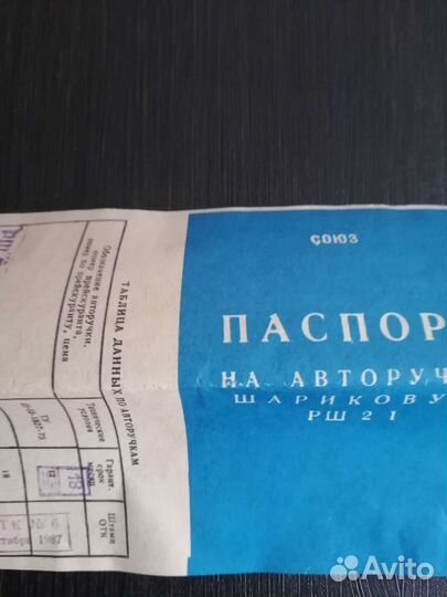 Подарочный набор ручек перьевая и шариковая