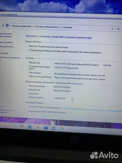 Игровой ноутбук HP на i5