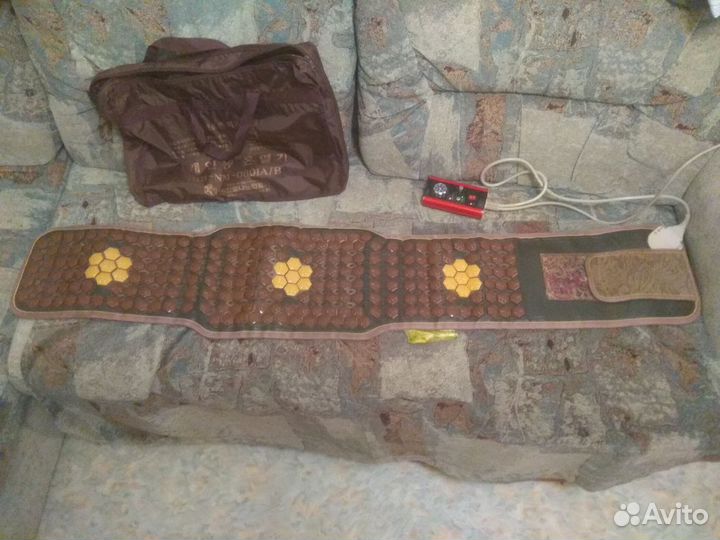 Турманиевый пояс