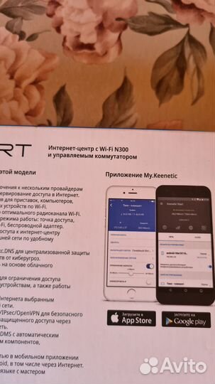 Роутеры все в куче