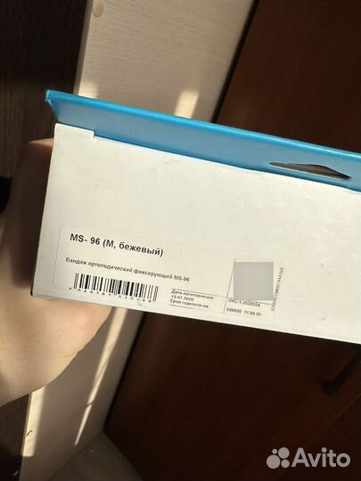 Бандаж для беременных orlett