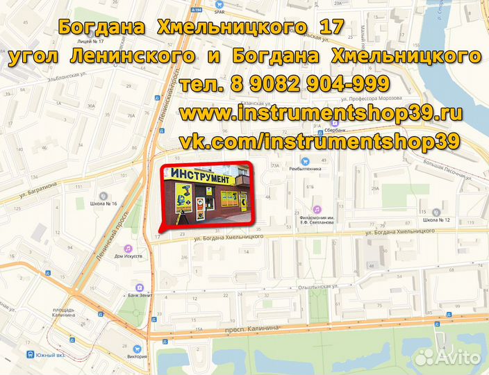 Мойка высокого давления Zauster 200 бар 2500 Ватт